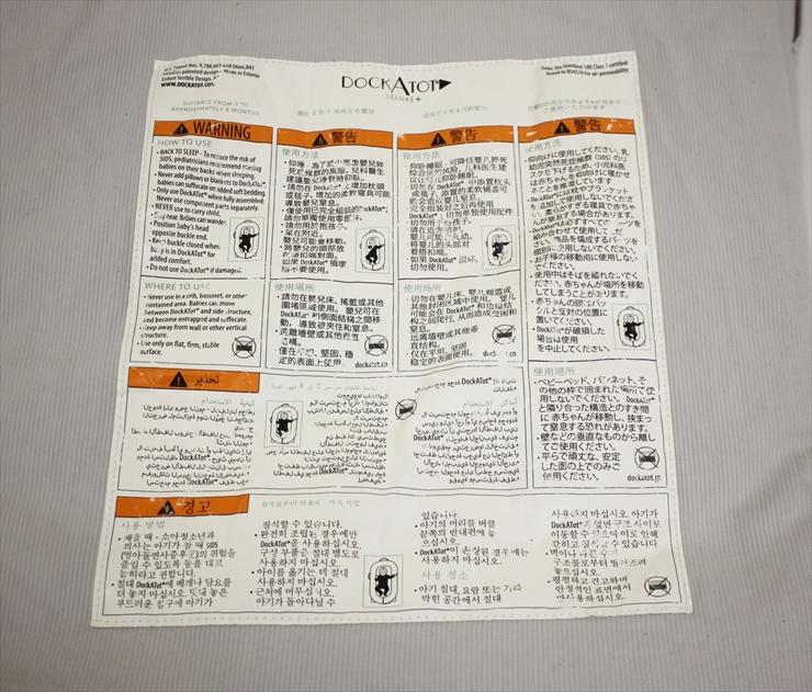 ドッカトット デラックスプラスドッグ DockATot Deluxe+Dock