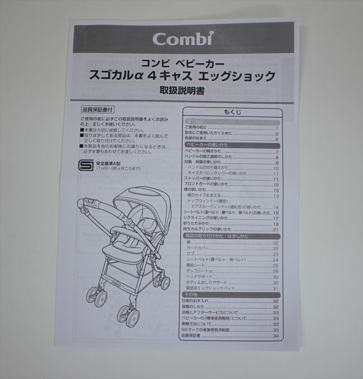 スゴカルα HT メランジグレー