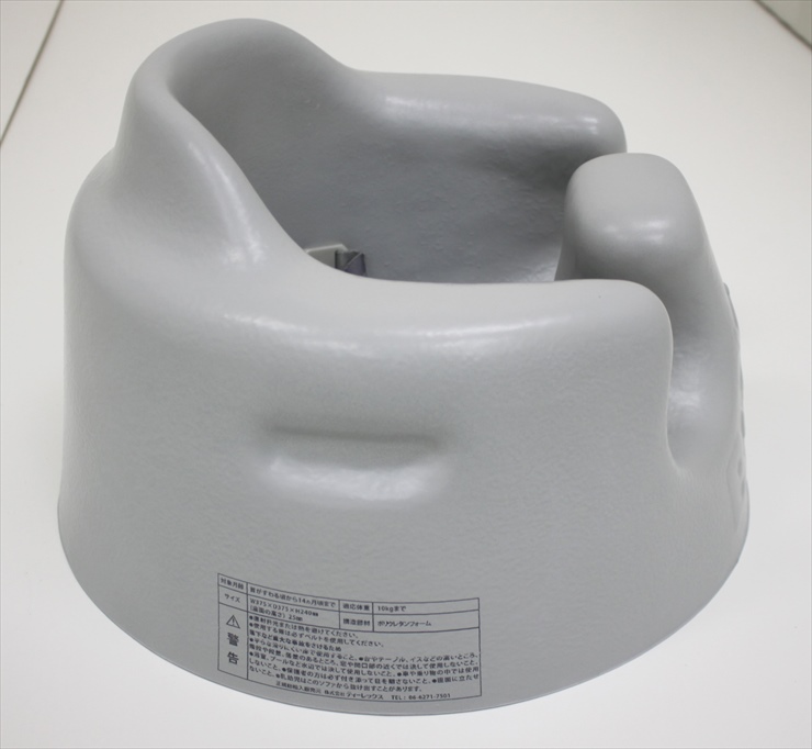 バンボ クールグレー