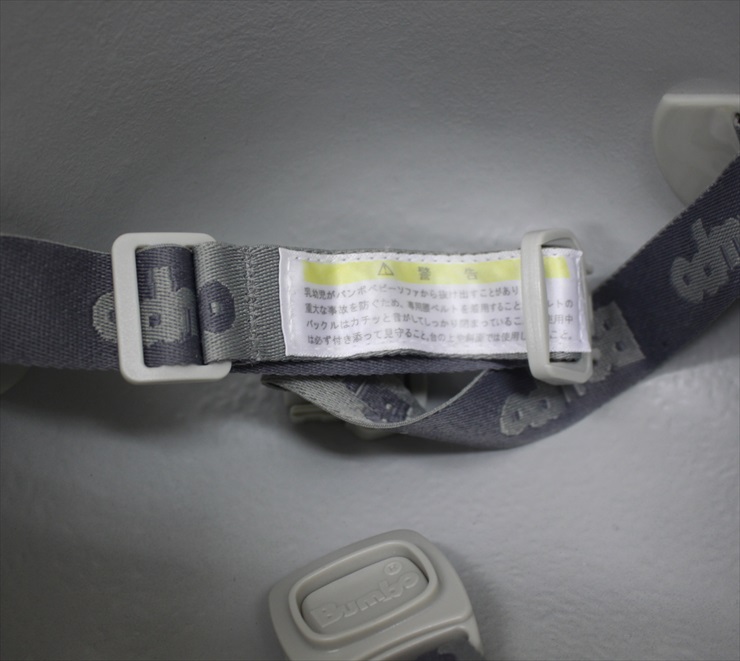 バンボ クールグレー