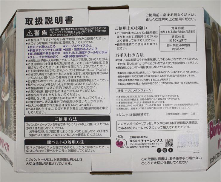 バンボ クールグレー