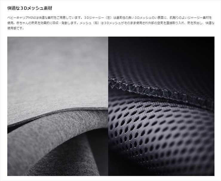 ベビーキャリアMINI アンスラサイト