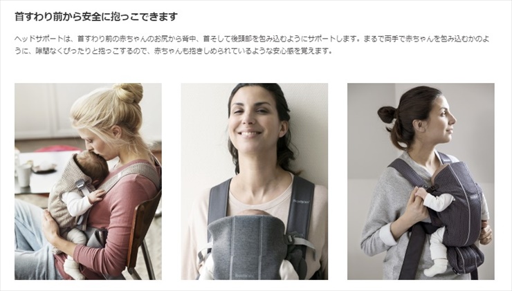 ベビーキャリアMINI アンスラサイト