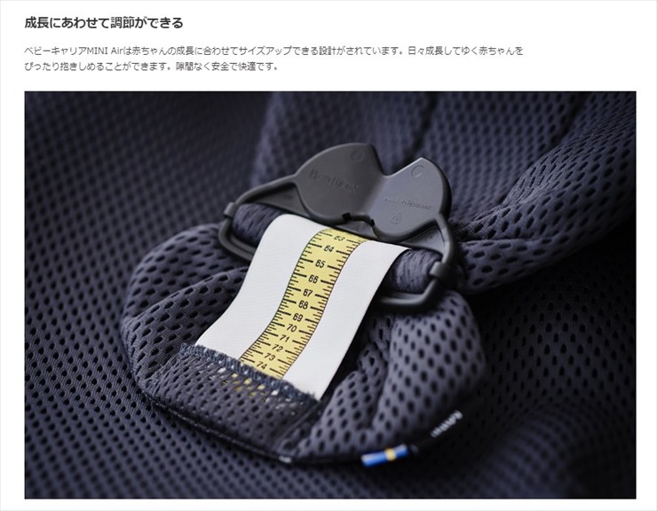 ベビーキャリアMINI アンスラサイト