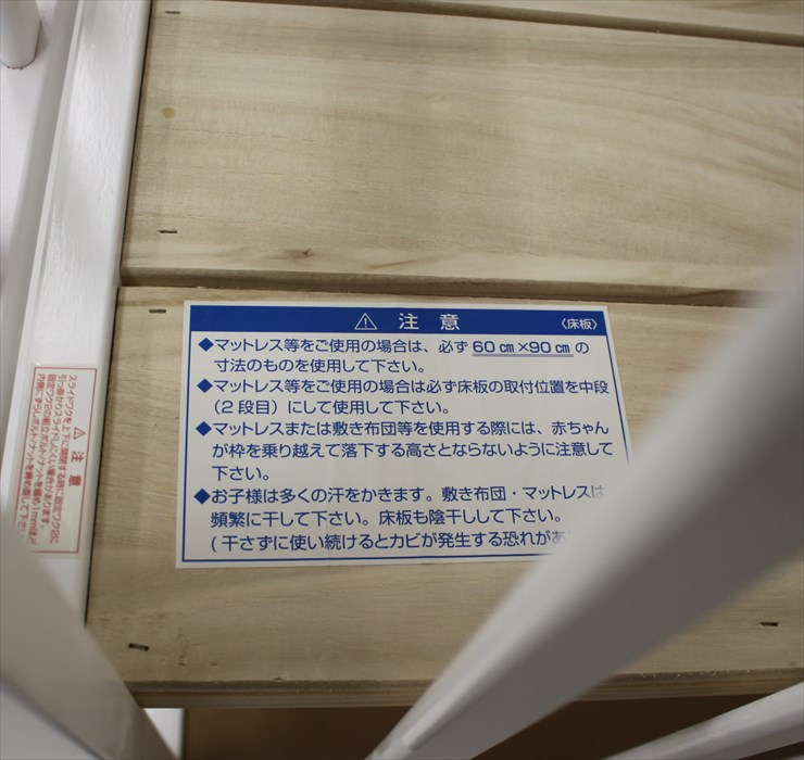 C83 カトージ ベッド