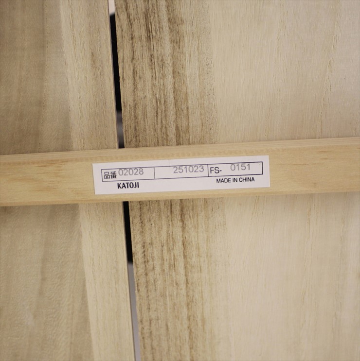 C84 カトージ ハイポジションミニベッド アーチ ホワイト