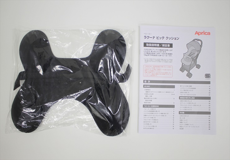 ラクーナビッテクッション ブリーゼアニマルブルーBL