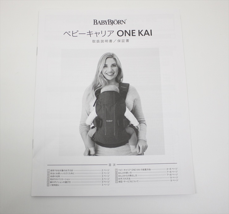 C92 one kai シルバー