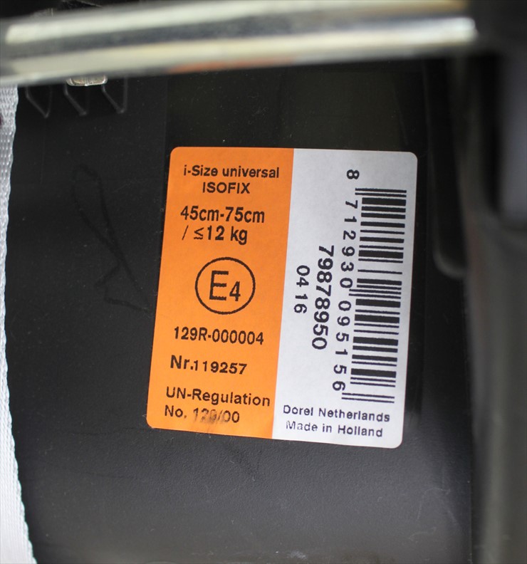 C93 ぺブルプラス