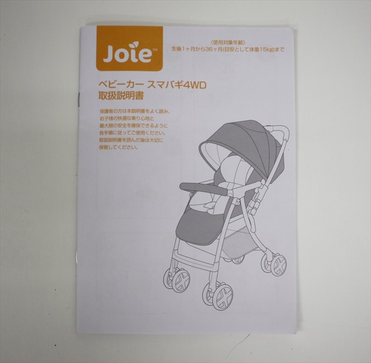 ジョイー Joie スマバギ 4WD クロム