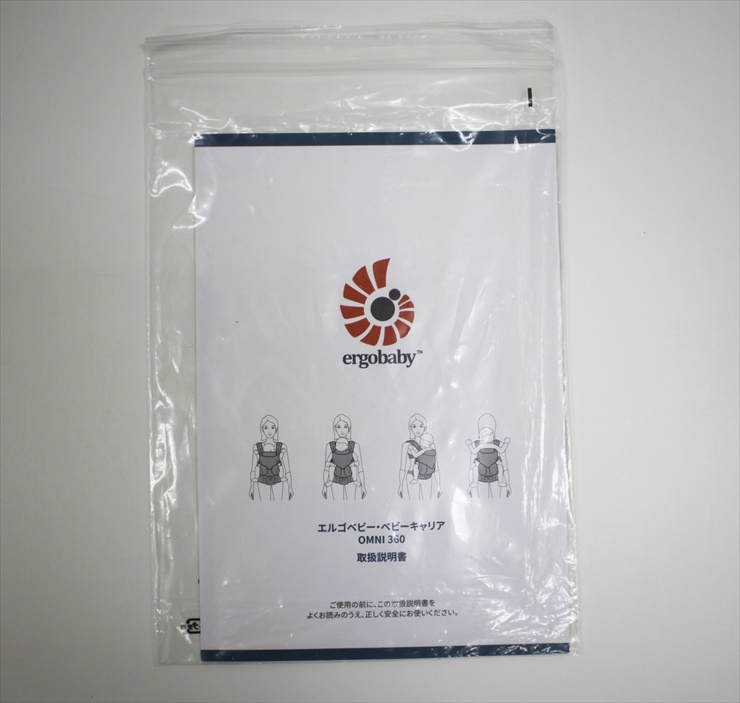 エルゴ OMNI 360 クールエア インディゴウィーブ