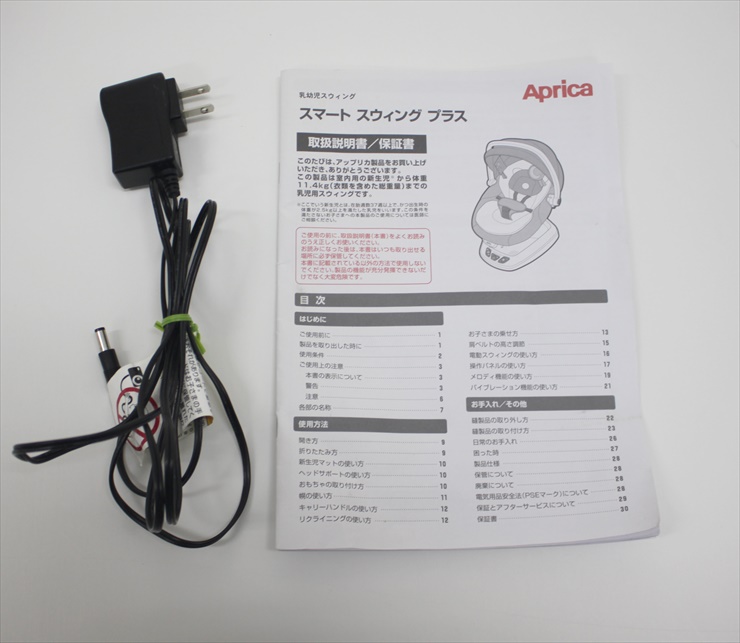 スマートスウィングプラス