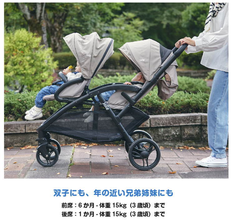 Joie エヴァライトデュオ