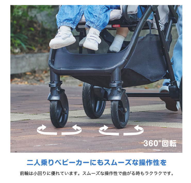 Joie エヴァライトデュオ