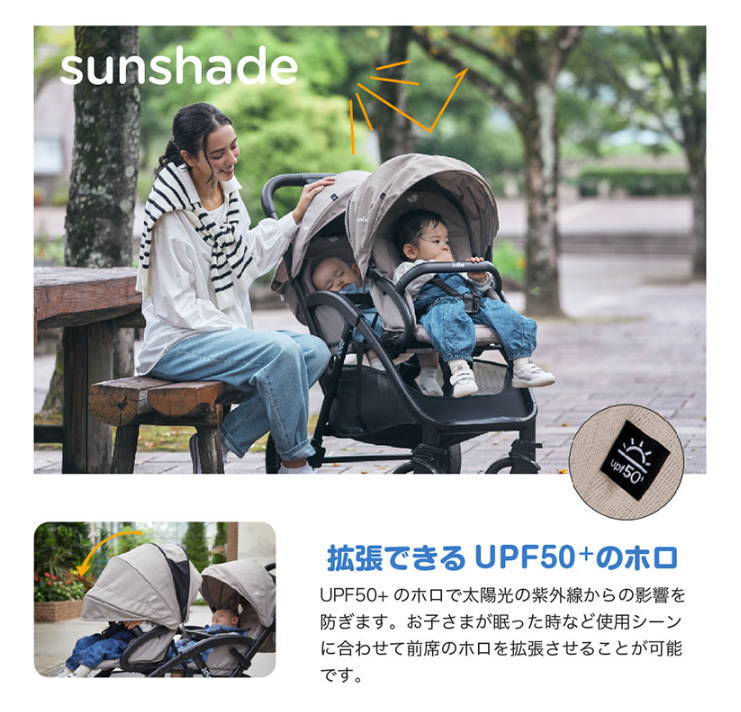 Joie エヴァライトデュオ