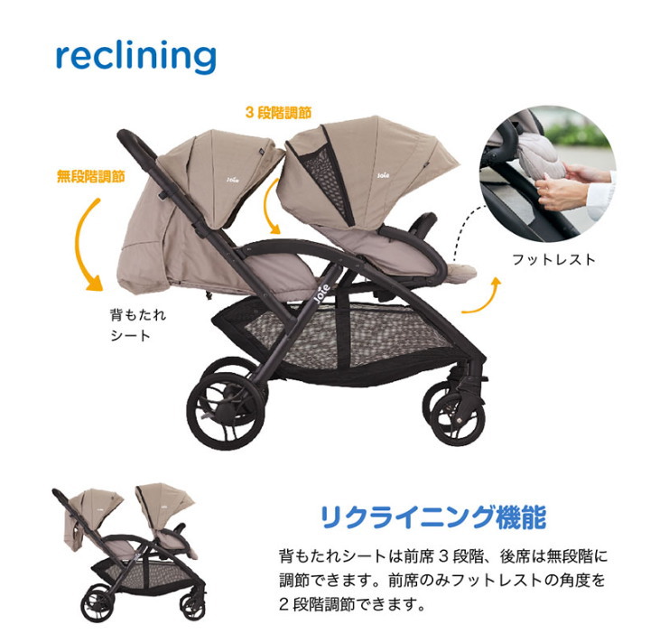 Joie エヴァライトデュオ