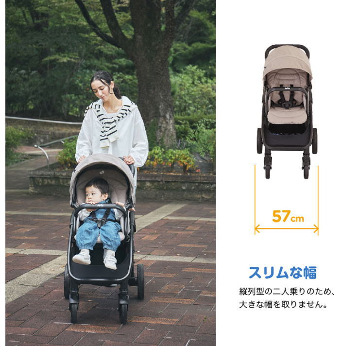 Joie エヴァライトデュオ