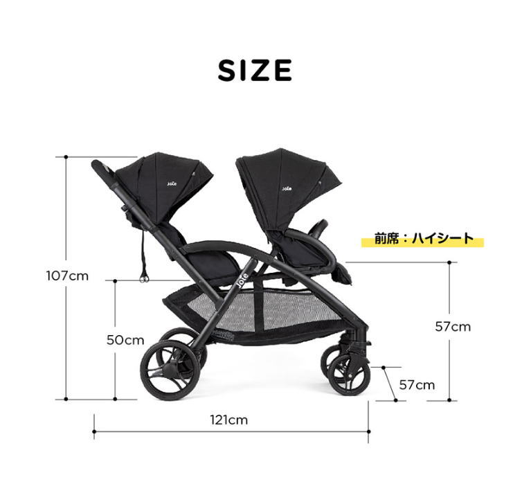 Joie エヴァライトデュオ