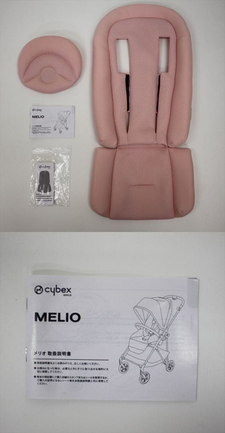 メリオ カーボン ハイビスカスレッド