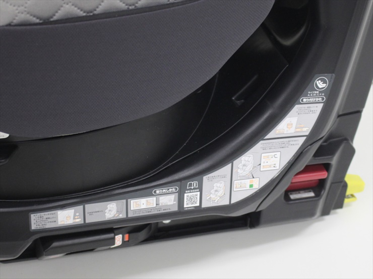 フラディア グロウ ISOFIX プレミアム グレー 2022360