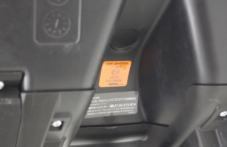 フラディア グロウ ISOFIX プレミアム グレー 2022360