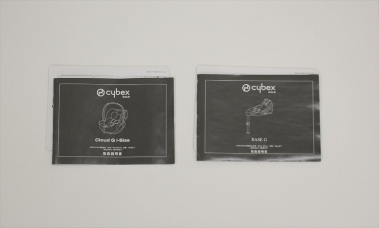 サイベックス クラウドG アイサイズ+ ベースG