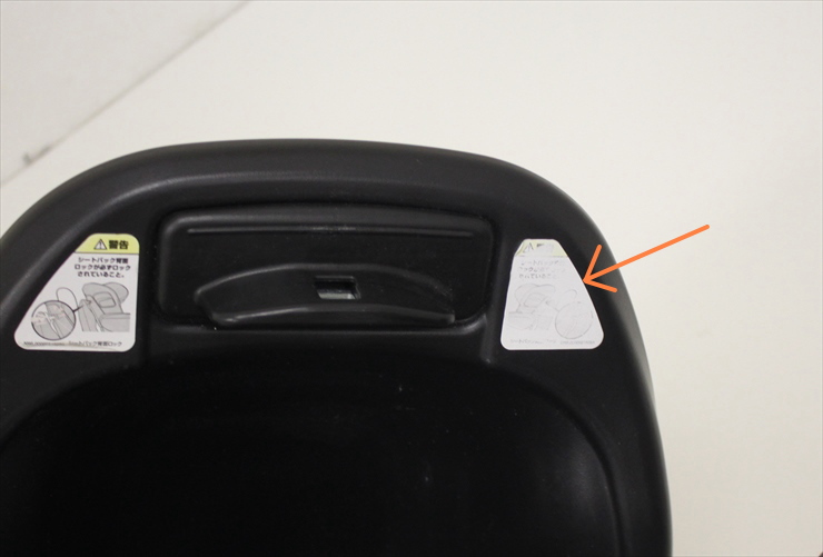 フラディア グロウ ISOFIX 360°セーフティー プレミアム シルバーパール