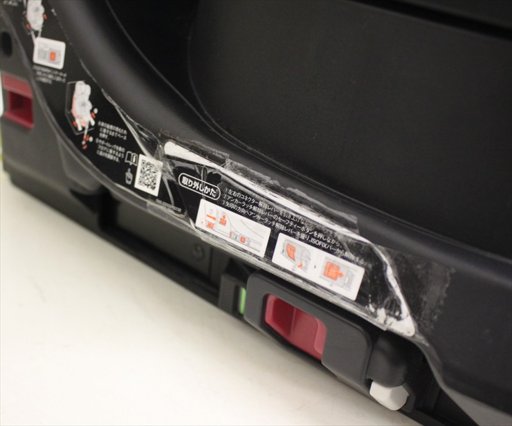 フラディア グロウ ISOFIX 360°セーフティー プレミアム シルバーパール