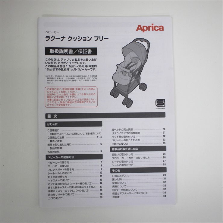 ラクーナ クッション フリー AB ブラック