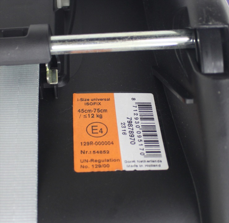 欠品あり マキシコシ ペブルプラス