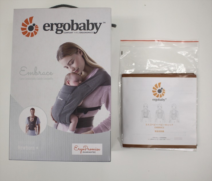 エルゴ エンブレース