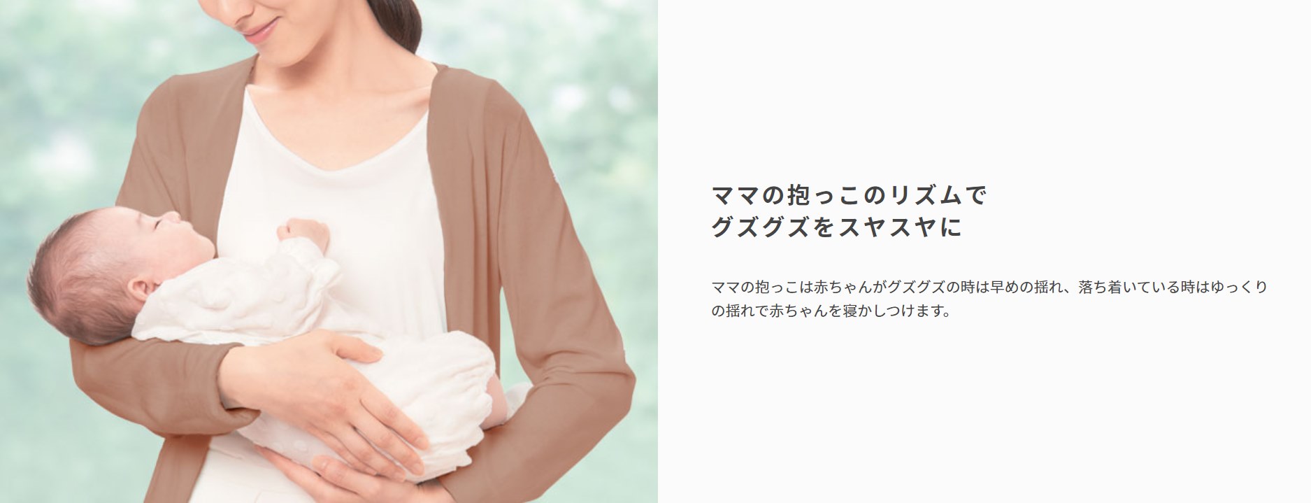 ユラリズム オート プレミアム AB