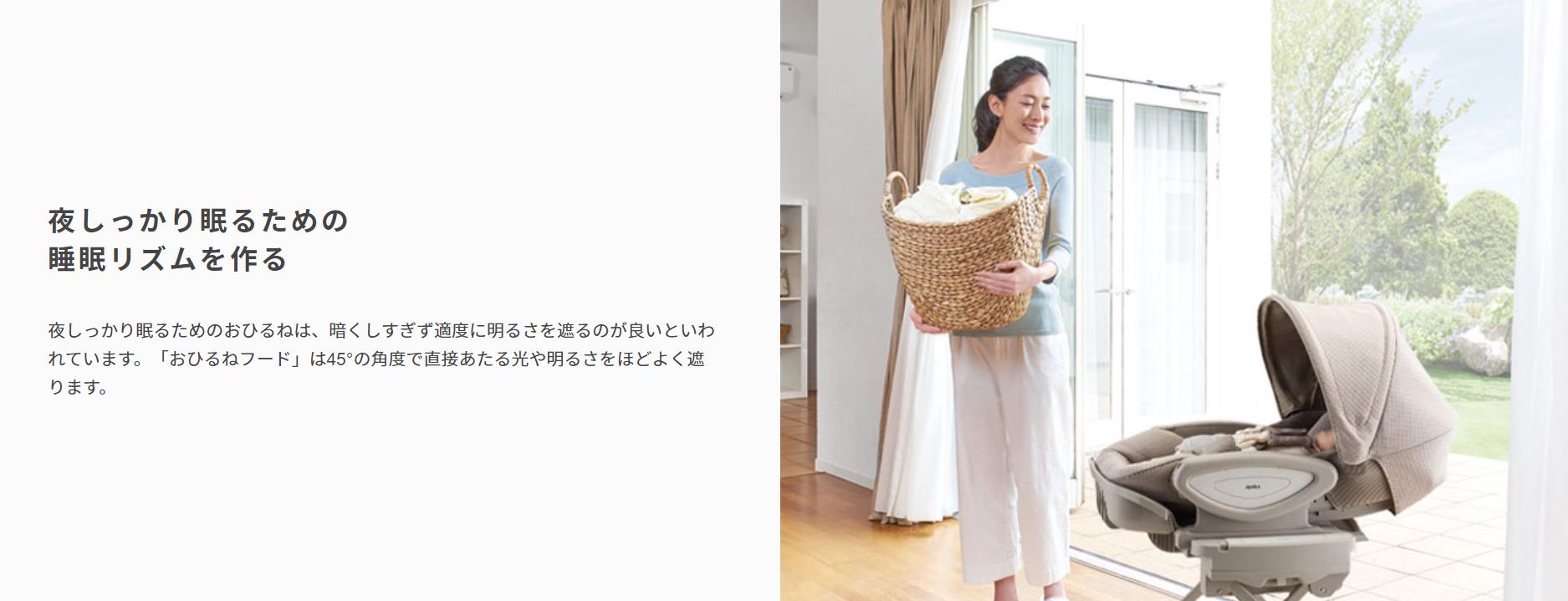 ユラリズム オート プレミアム AB