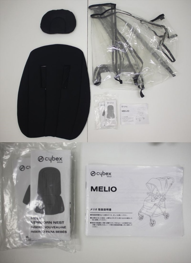 メリオ カーボン cybex MELIO CARBON ムーンブラック