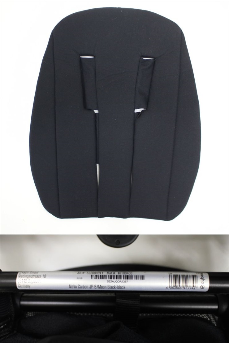サイベックス メリオ カーボン ムーンブラック 肩ベルトカバー欠品
