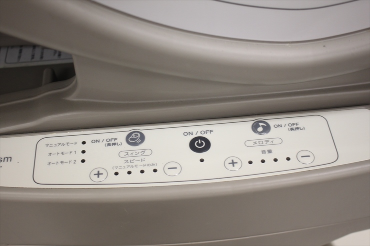 ユラリズム オート プレミアム AB ムーンロック 2050082