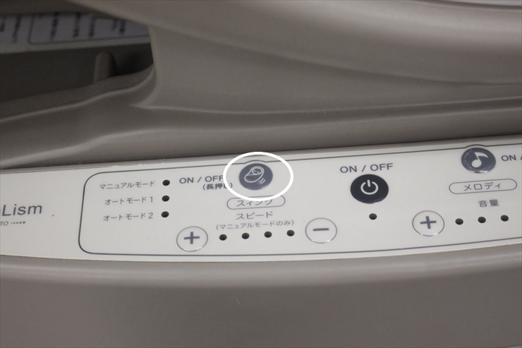 ユラリズム オート プレミアム AB ムーンロック 2050082