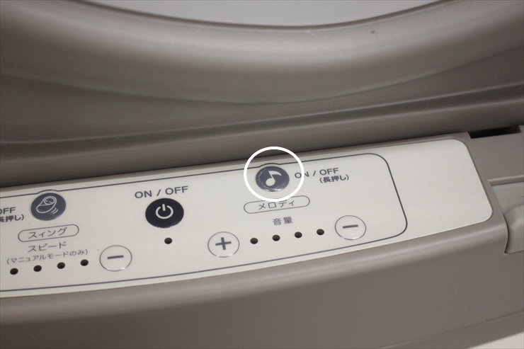 ユラリズム オート プレミアム AB ムーンロック 2050082