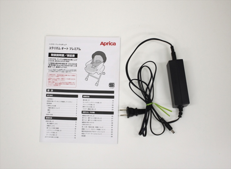 ユラリズム オート プレミアム AB ムーンロック 2050082