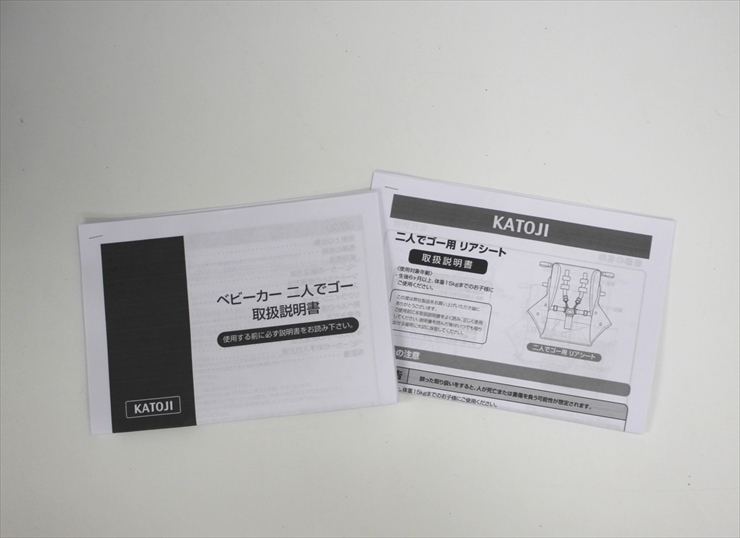 二人でゴー ネイビー 別売リアシート付