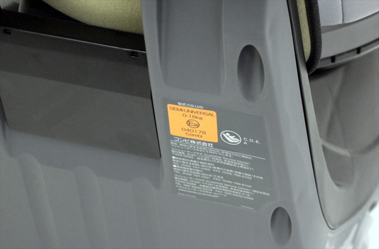 クルムーヴ スマート Light ISOFIX エッグショック JM グレー