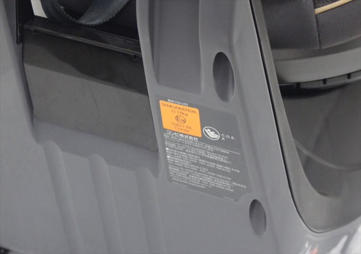 クルムーヴ スマート ISOFIX エッグショック JL-590 ダークグレー