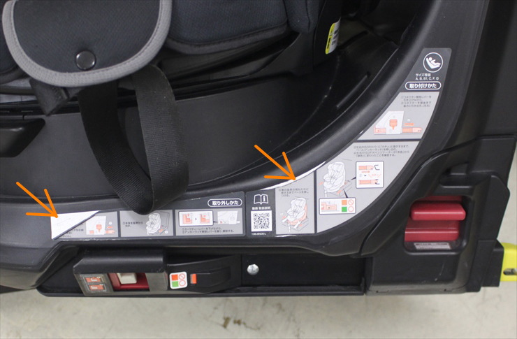 フラディア グロウ ISOFIX AC ブラックストーン