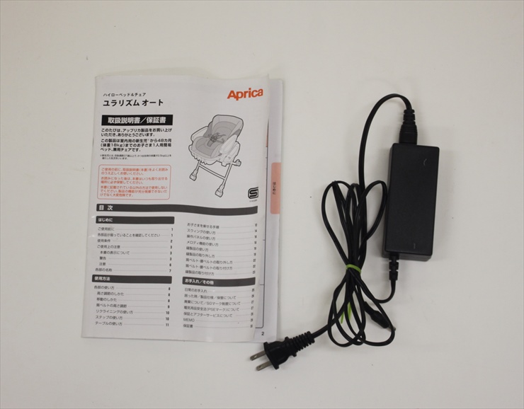 ユラリズムオート ネオカンタービレBE 91122