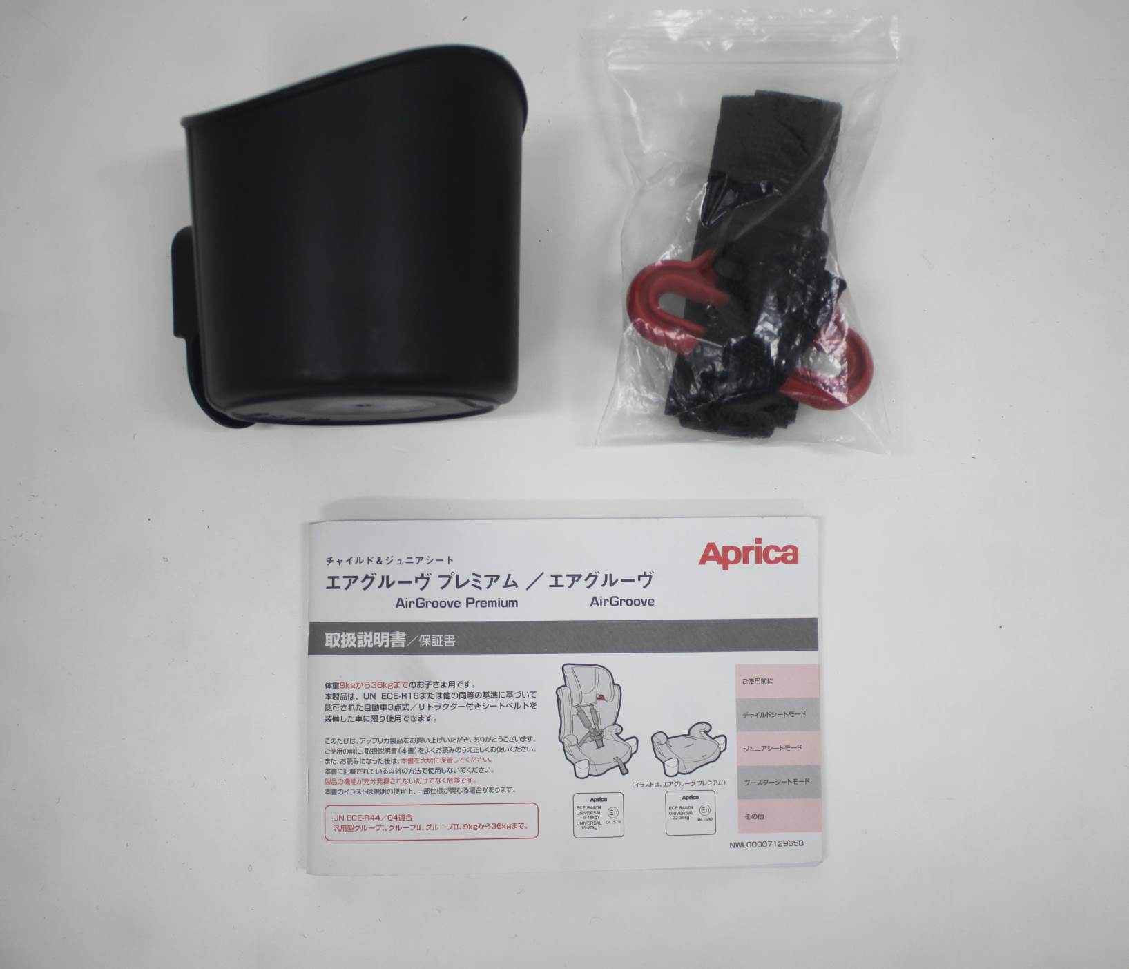 エアグルーヴ AC クールブルー NV