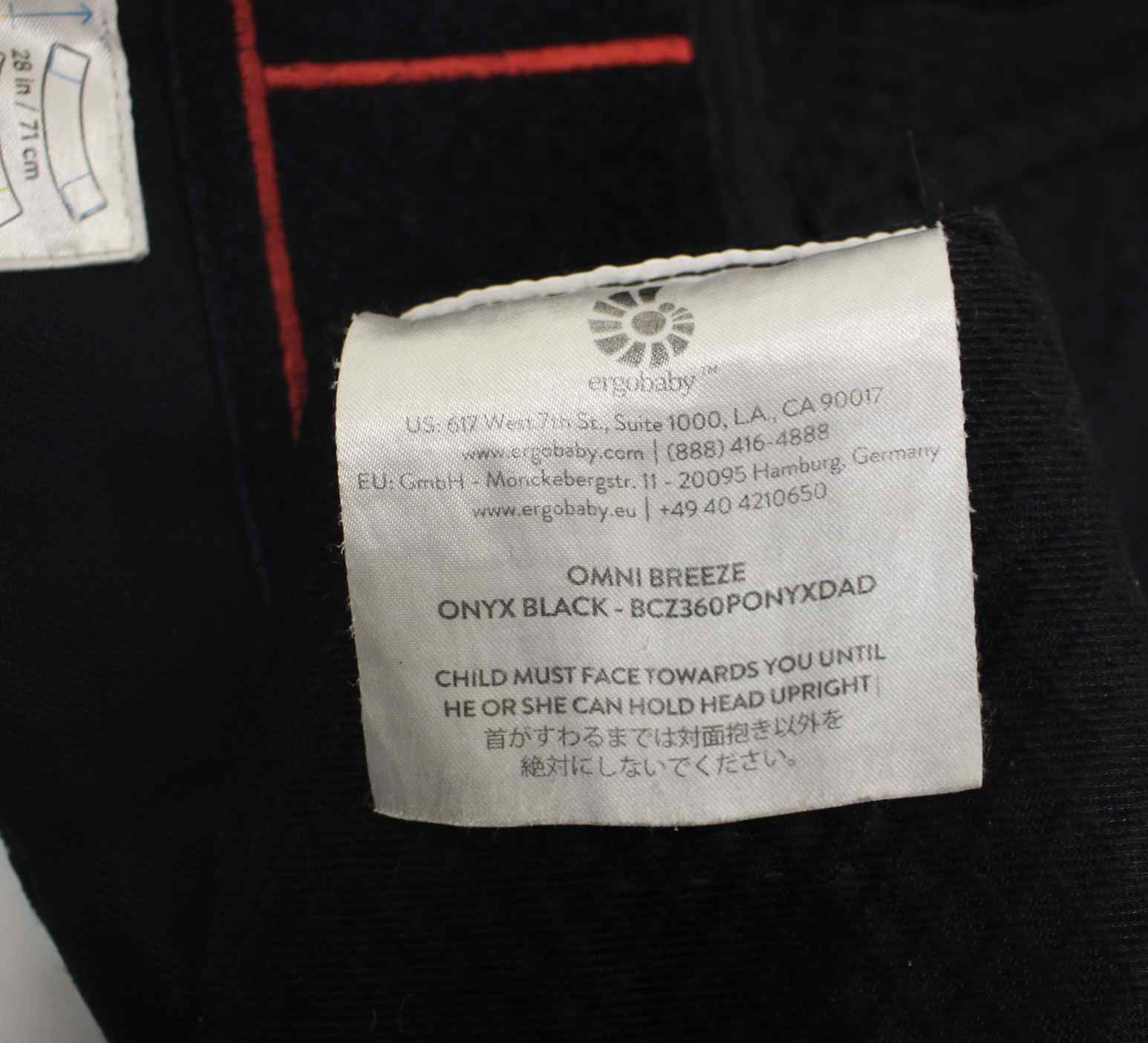 オムニブリーズ オニキスブラック