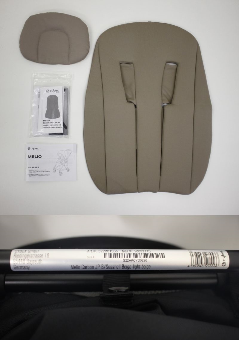 メリオ カーボン シーシェルベージュ