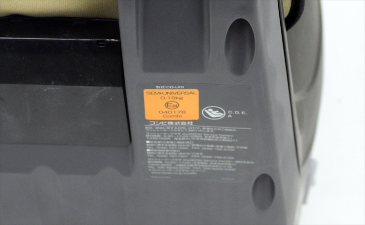 美品 クルムーヴ スマート ISOFIX エッグショック JN-570 ネイビー