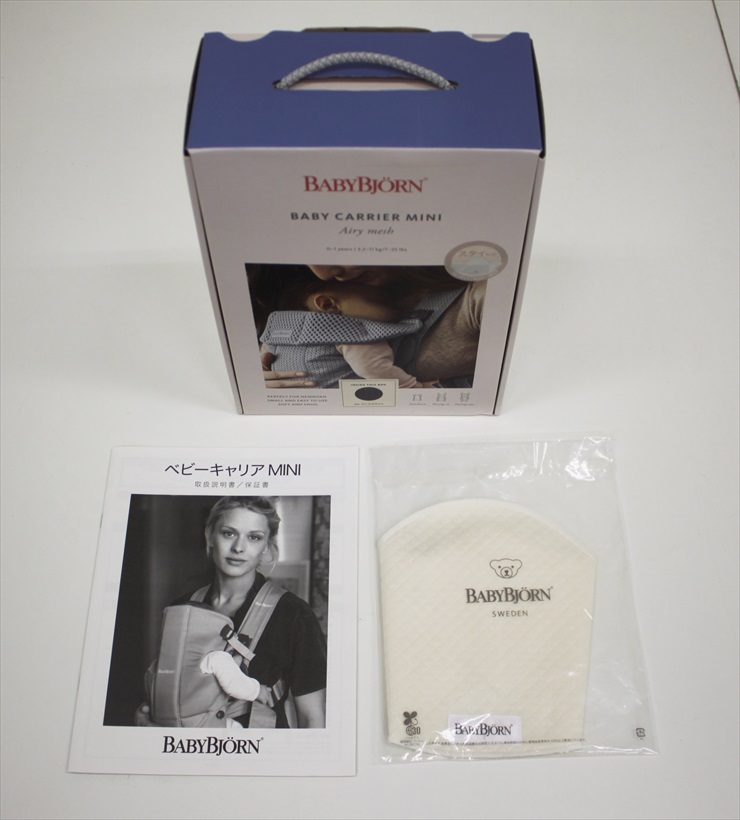 ベビーキャリアMINI アンスラサイト