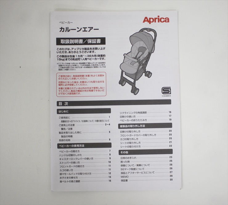 カルーンエアー AB グレー GR 2086882